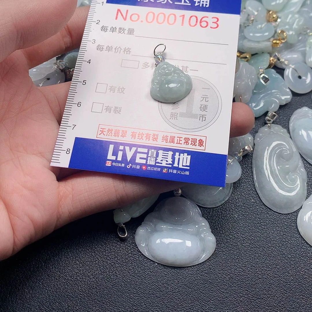 颈饰未镶嵌翡翠t