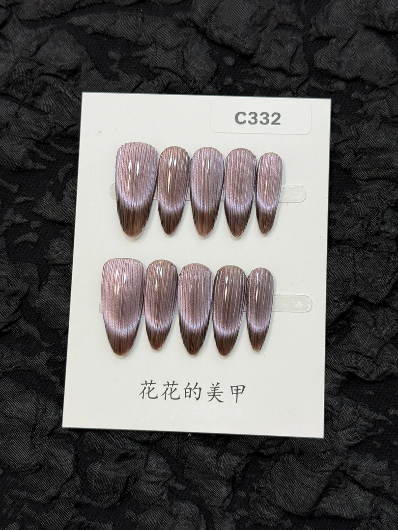 【C332】十几种甲型/自产自销/高级感高颜值不撞款小众纯手工穿戴甲