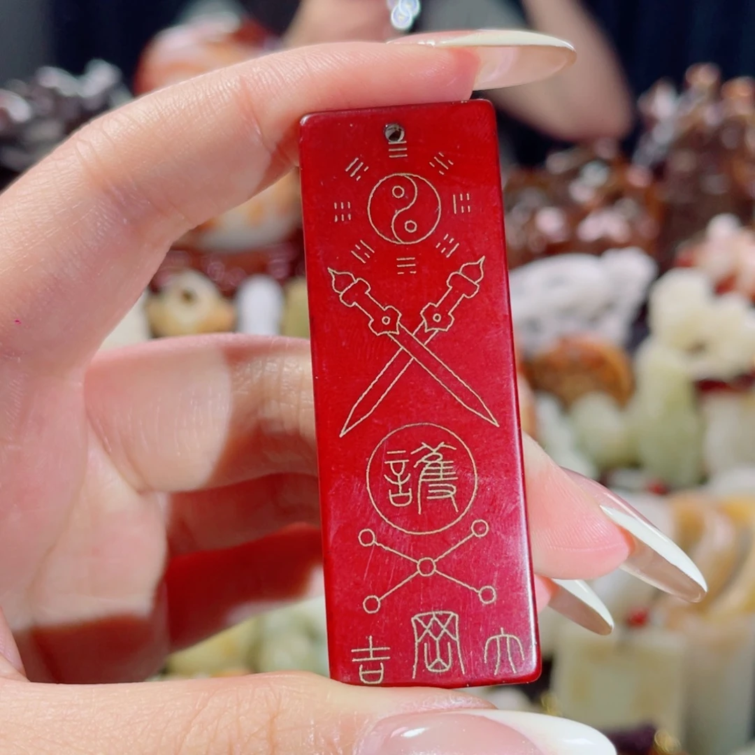 未镶嵌和田玉挂件58