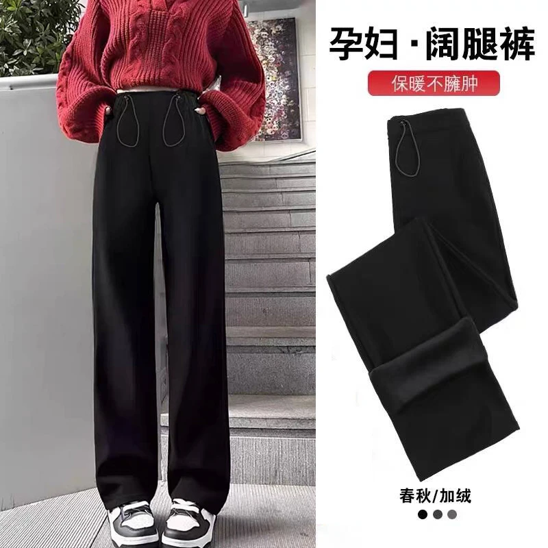 秋冬季外穿孕妇裤长裤宽松阔腿裤抽绳加绒加肥大码200斤孕妇装