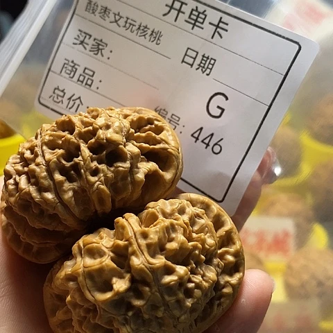 我***。桃核吊坠自产自销……