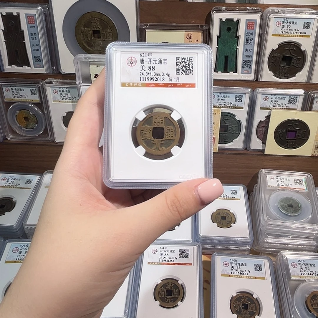 铜洛神 开元通宝 福利