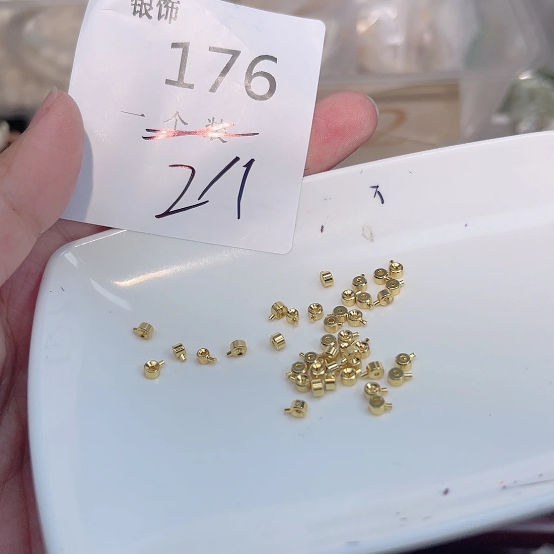 无925银176 。