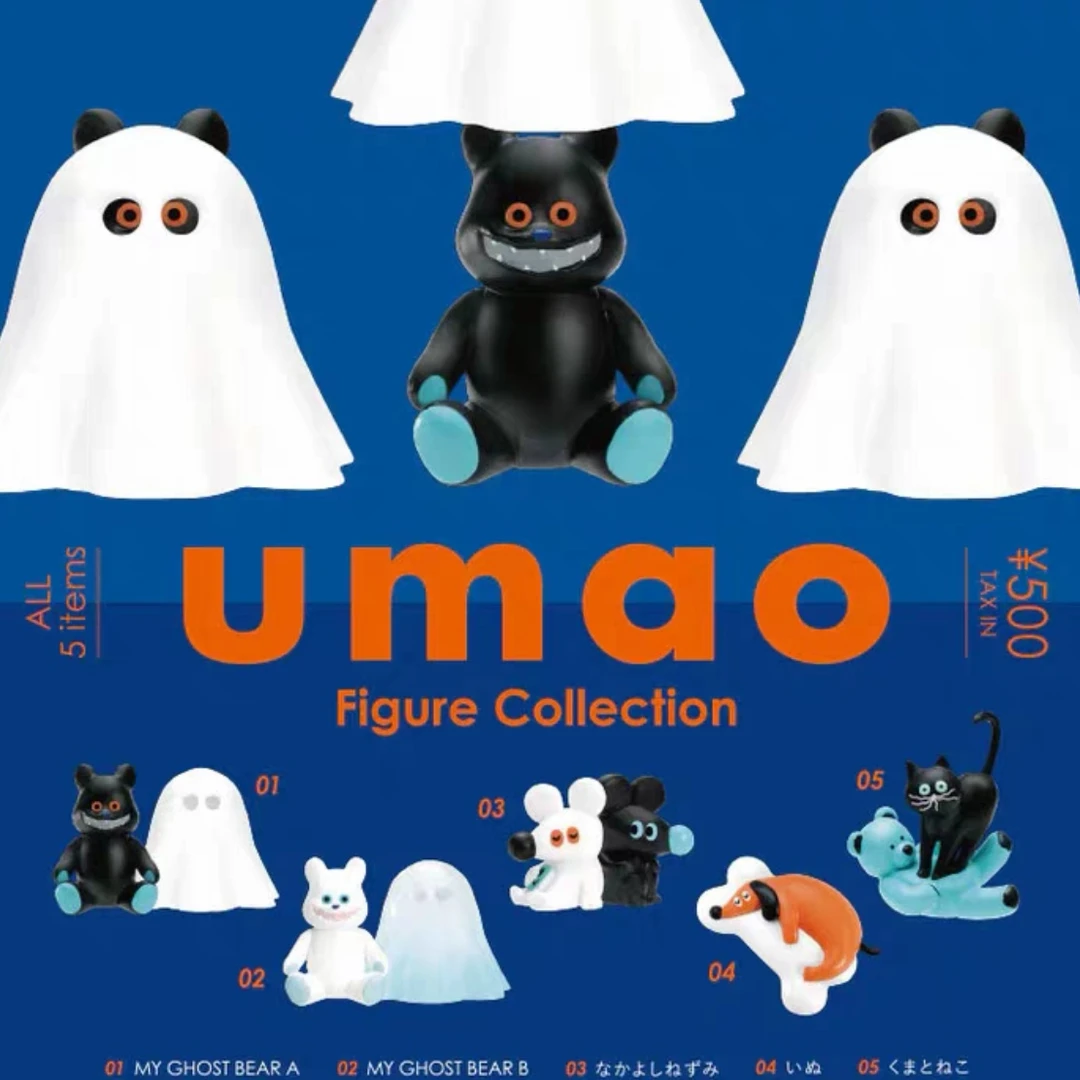 umao 鬼魂熊第1弹 摆件扭蛋（一款）