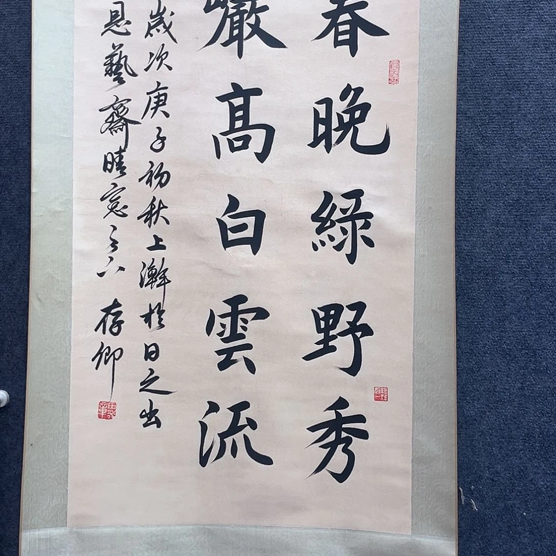 隔空两人在一起的