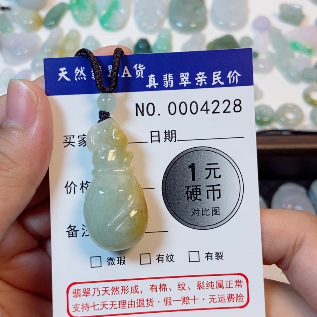 吊坠(不含链)未镶嵌翡翠