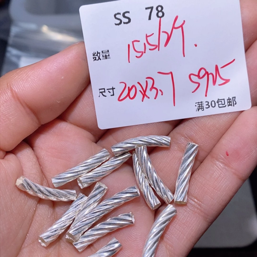 水晶颈饰银S925镶嵌SS78