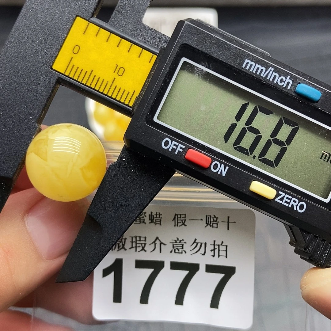 琥珀未镶嵌珠宝奇石1777