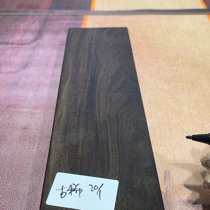 风车木（黑檀木）古***坊