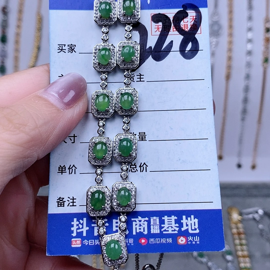 翡翠未镶嵌戒指项链