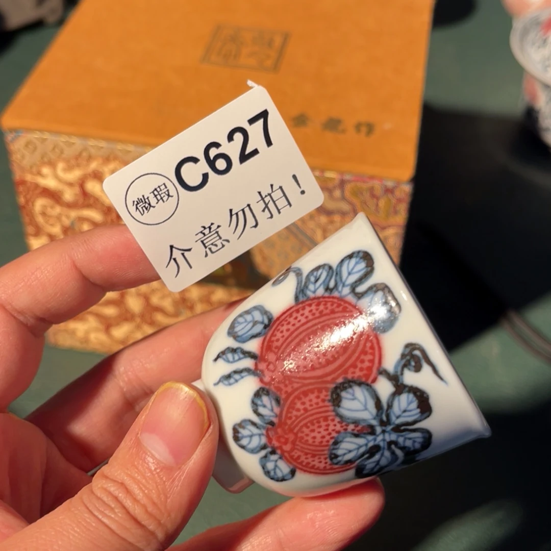 627 半月陶瓷半月陶瓷