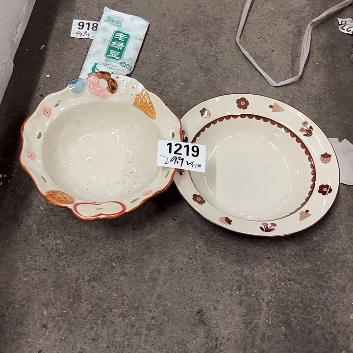 瓷微瑕外贸餐具1219