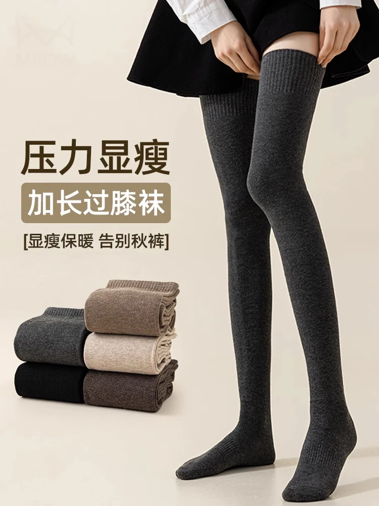 加长过膝袜女压力高筒春秋冬黑色加厚保暖护膝防滑大腿长筒袜