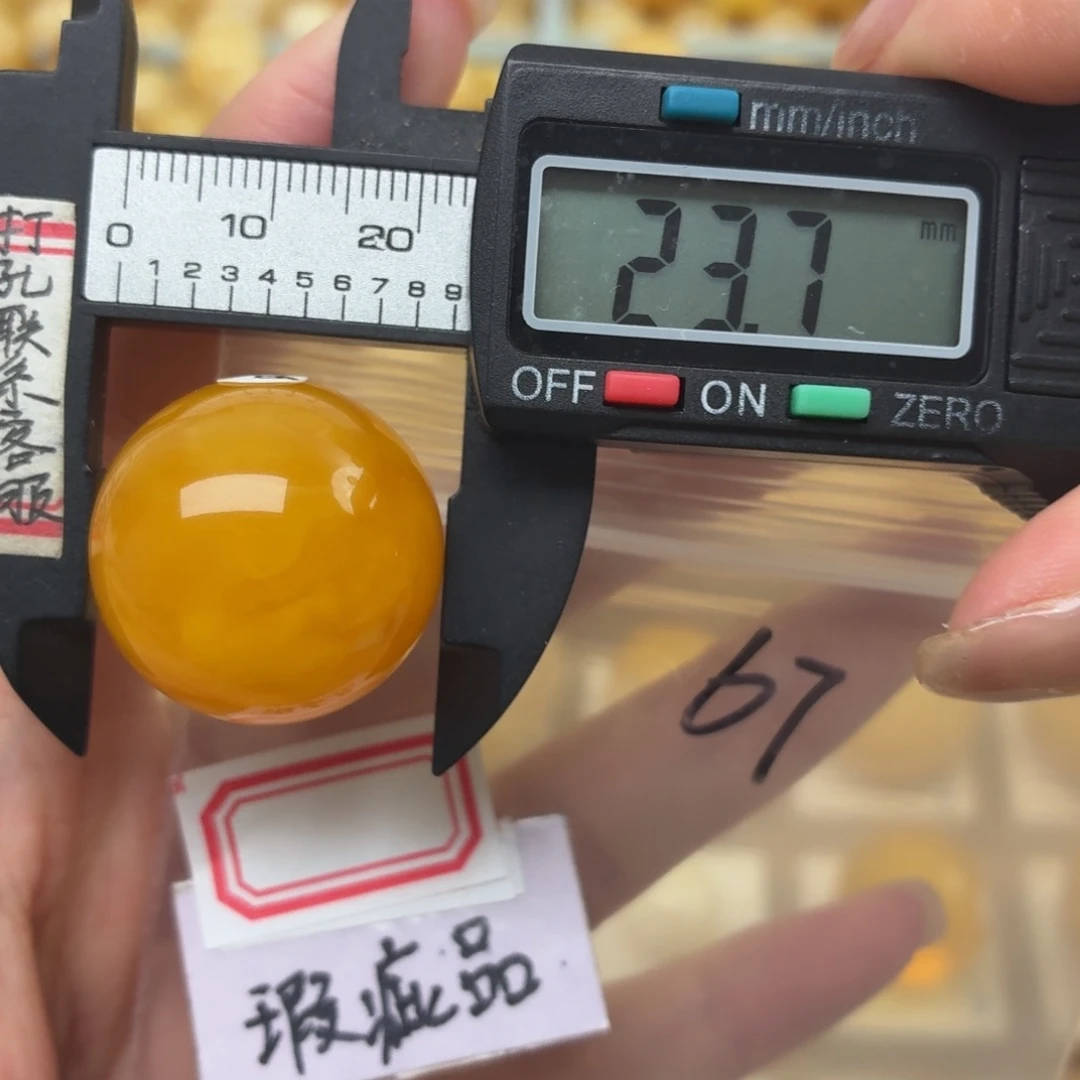 未镶嵌蜜蜡裸石微瑕