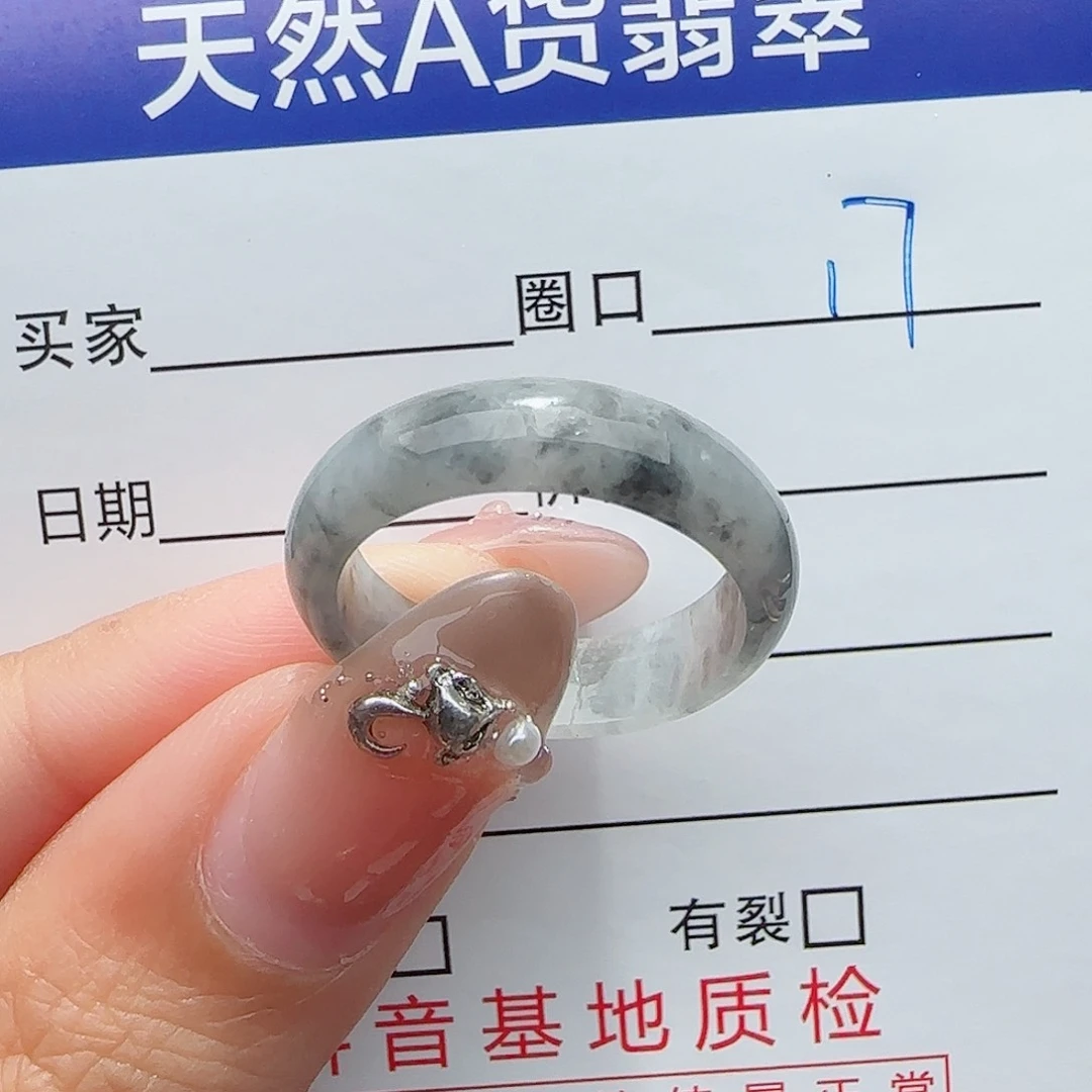未镶嵌戒指翡翠戒指