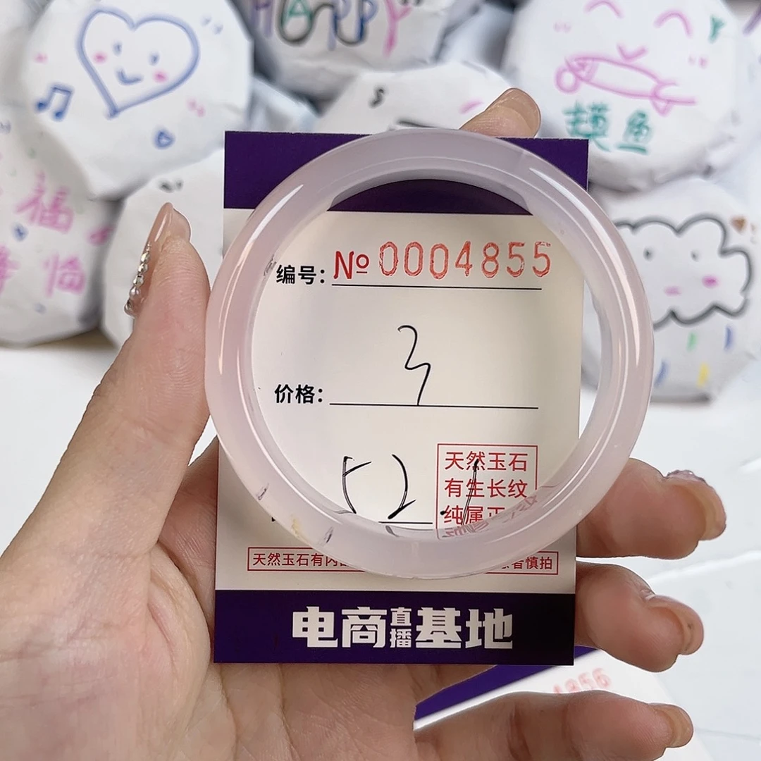 玛瑙/玉髓手镯未镶嵌4855