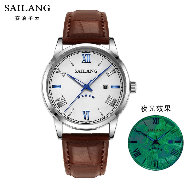 【粉丝福利】SAILANG正品万里长城系列夜光定制高端男士腕表6632