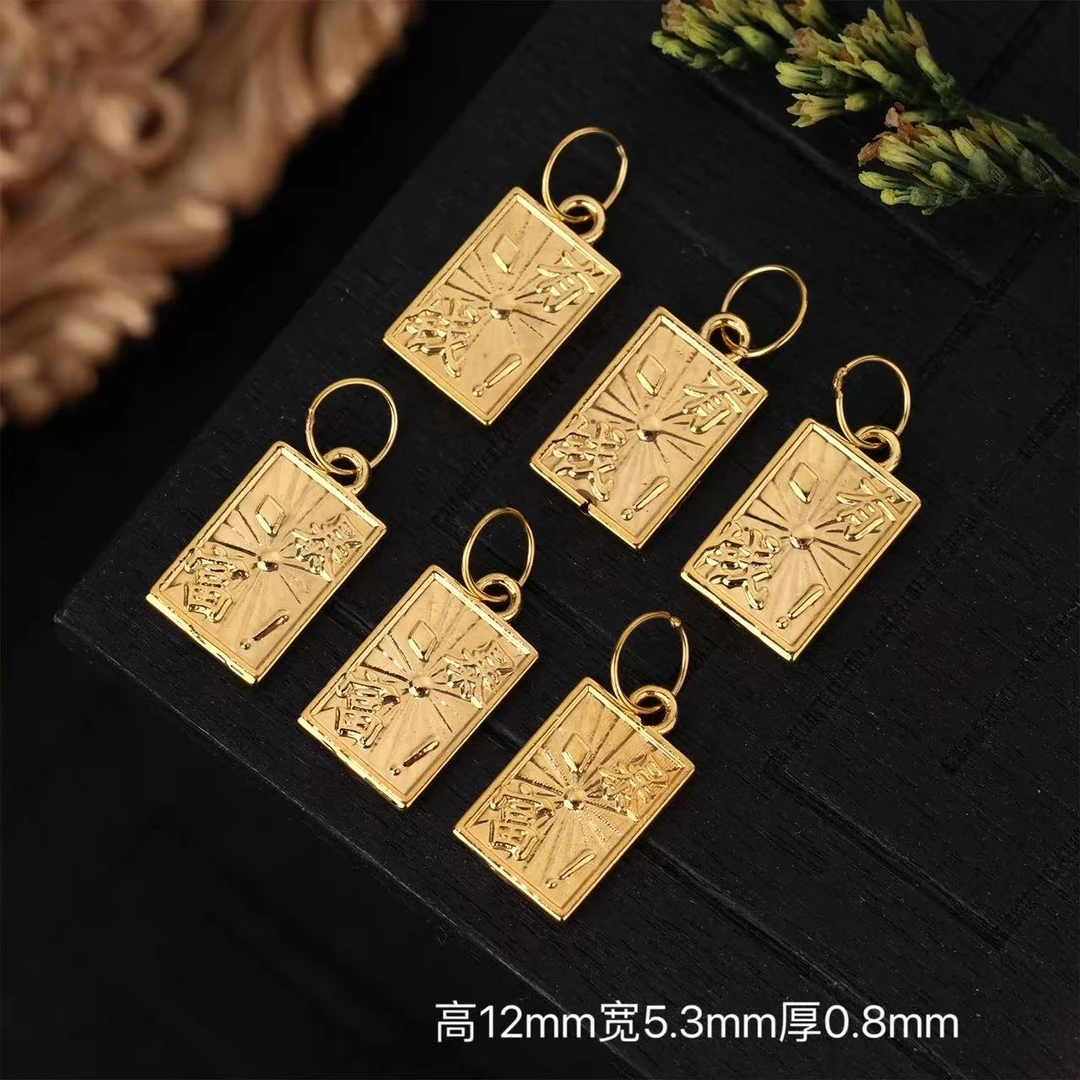 【来福工厂】18k金素金有钱暴富吉言无事牌方牌吊坠挂坠DIY珠串编绳