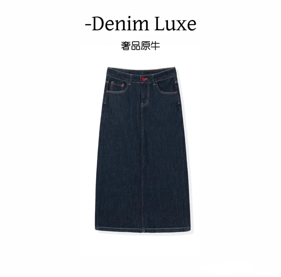 奢品| 薄款天丝·丹宁蓝梨形身材A字半身裙女-后开叉包臀裙00087