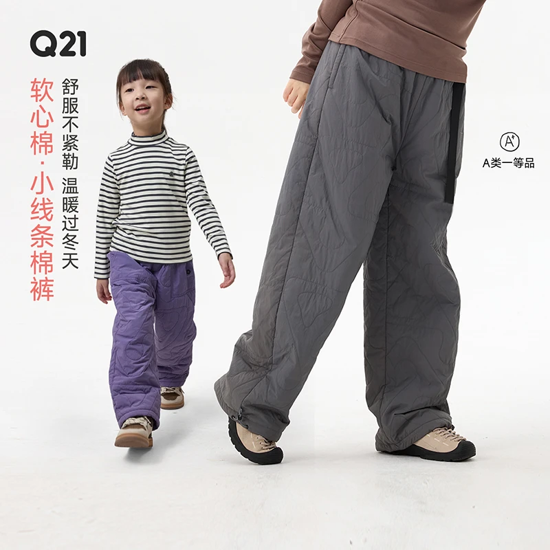 Q21【官方正品】软心棉儿童可机洗加厚保暖休闲户外运动长裤Q5DK001