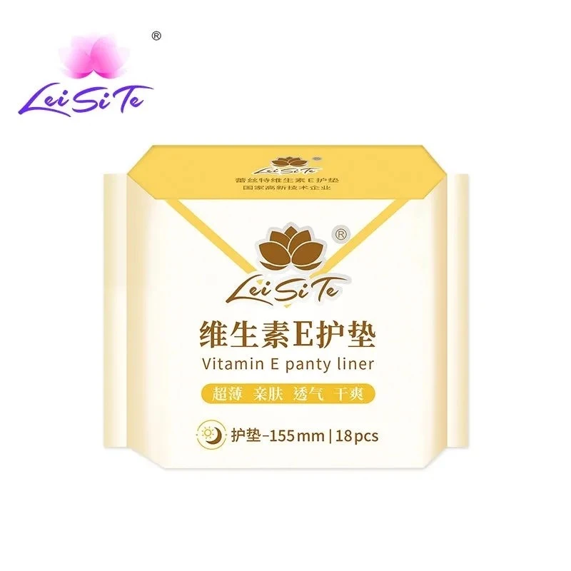 蕾丝特维生素E护垫亲肤透气超薄干爽棉柔抑菌护理(孕妇禁用)