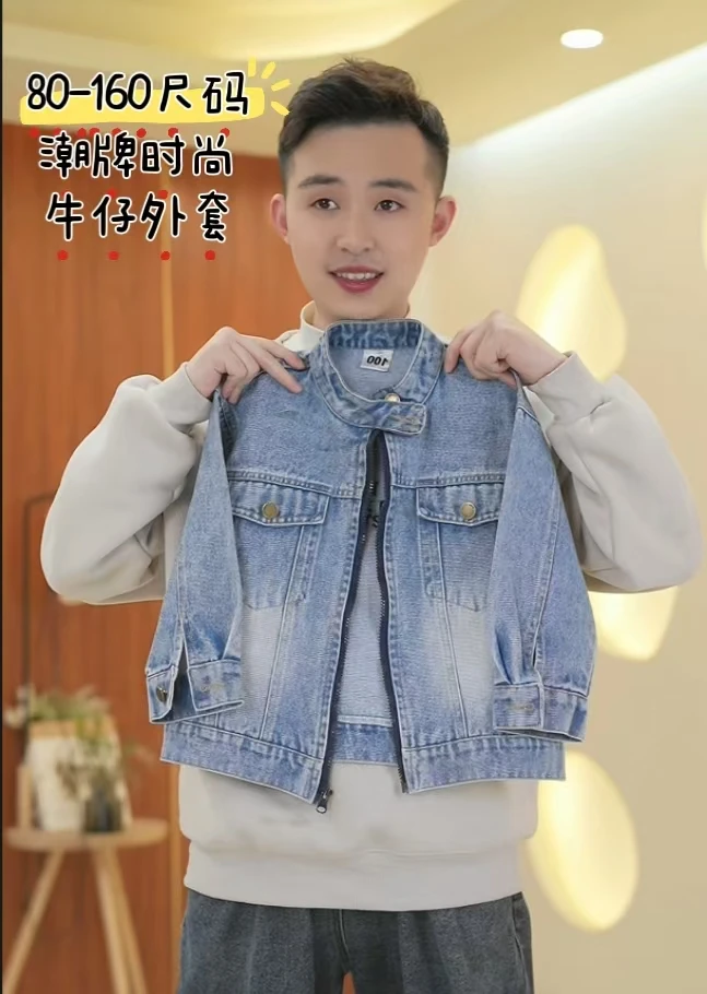 儿童装春季牛仔外套春秋款2025新款牛仔中小童春装衣服男孩酷帅潮