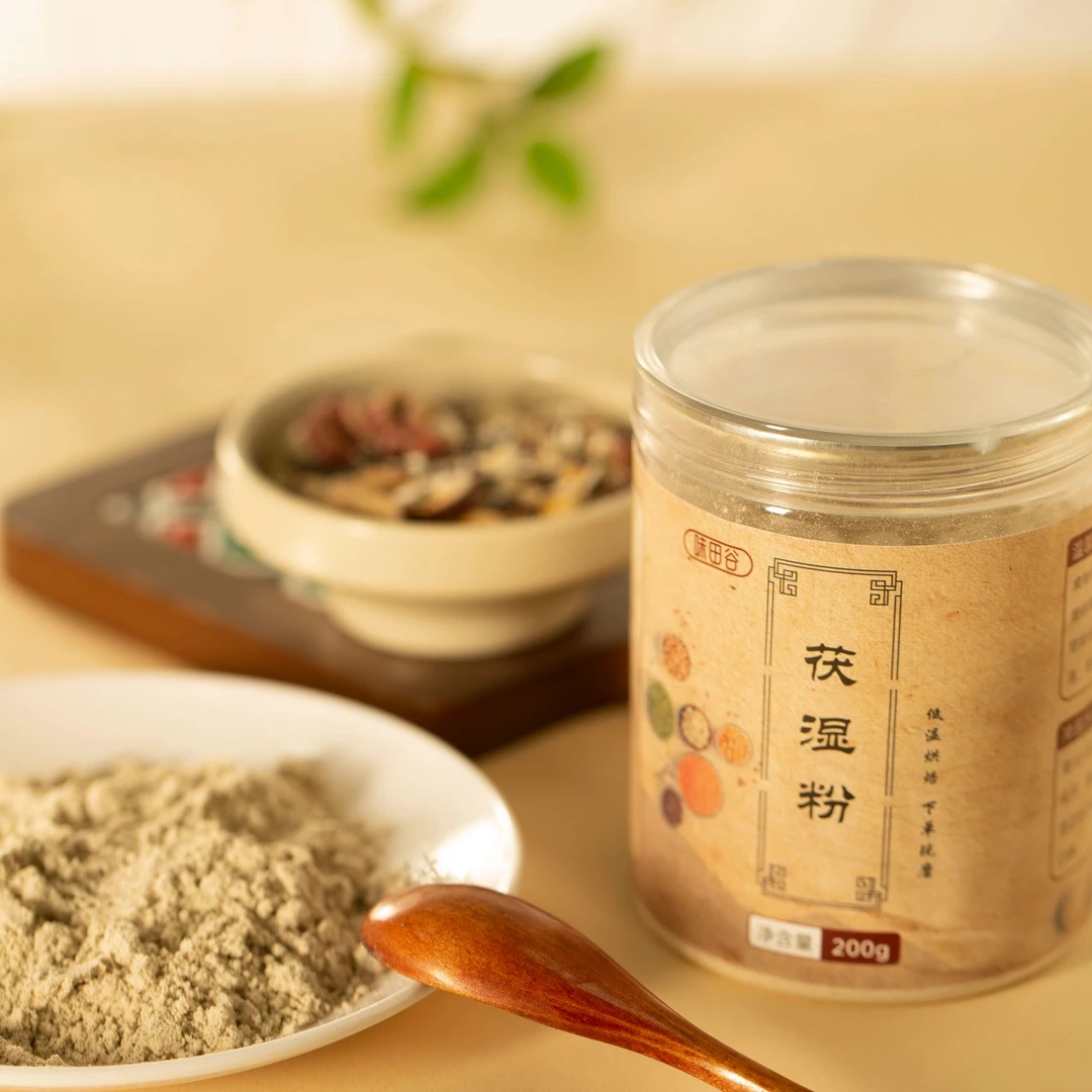 2号【现磨茯湿粉 】纤维粗粮粉 无蔗糖 纯谷物 冲泡即食