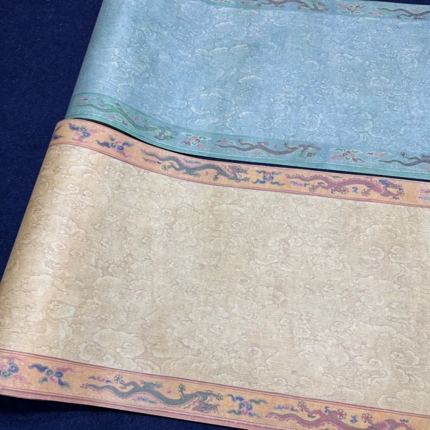 【生纸明孝康箓职牒青云色长卷】大风堂加厚生纸书法国画作品纸