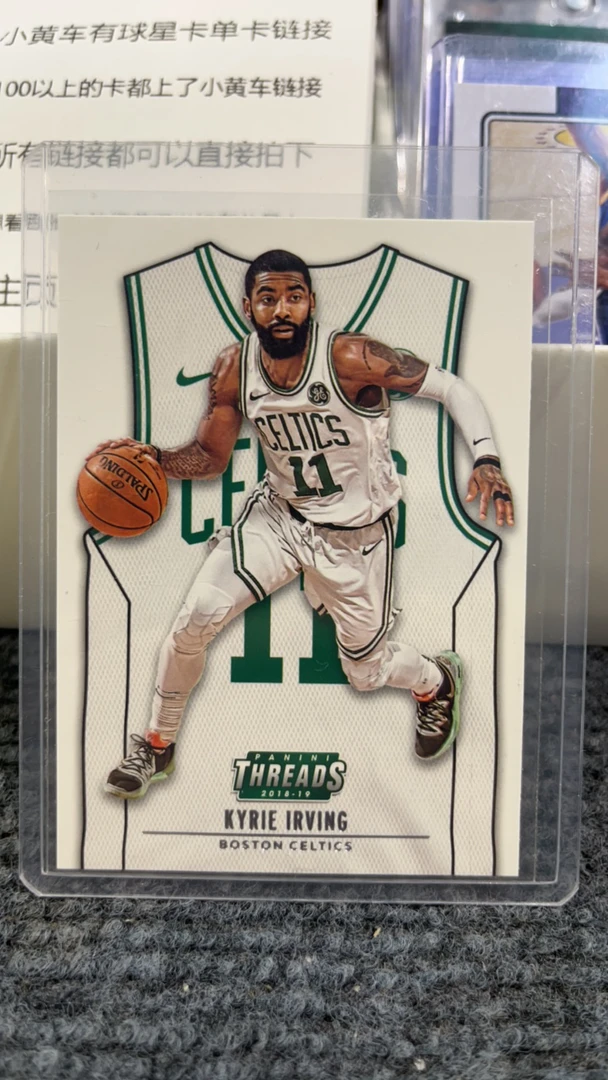 欧文 小背心特卡 凯尔特人队 独行侠 稀有 凑套必备 正版球星卡