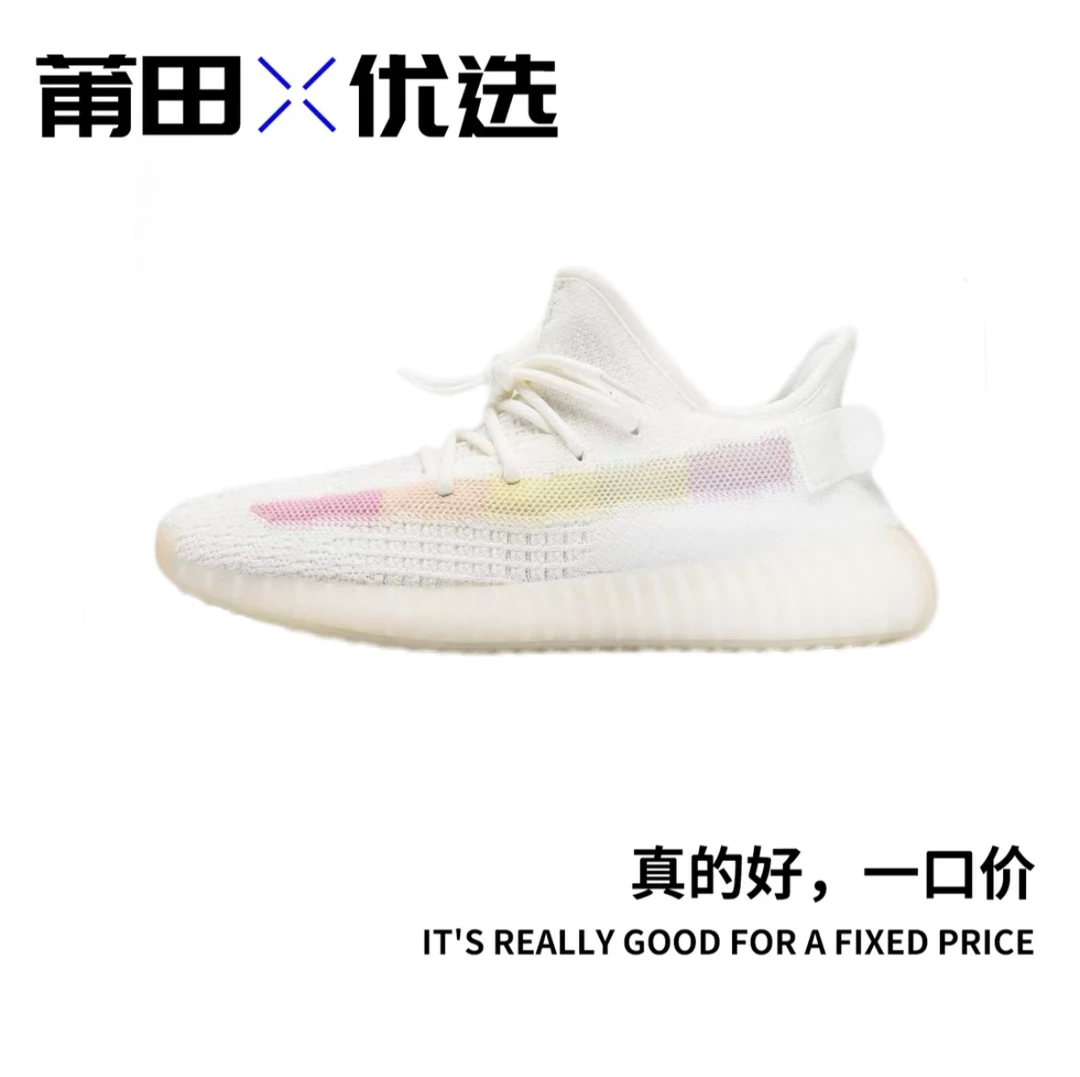 【工厂直供】350网面满天星，真爆高品质透气鞋子休闲鞋夏季潮流