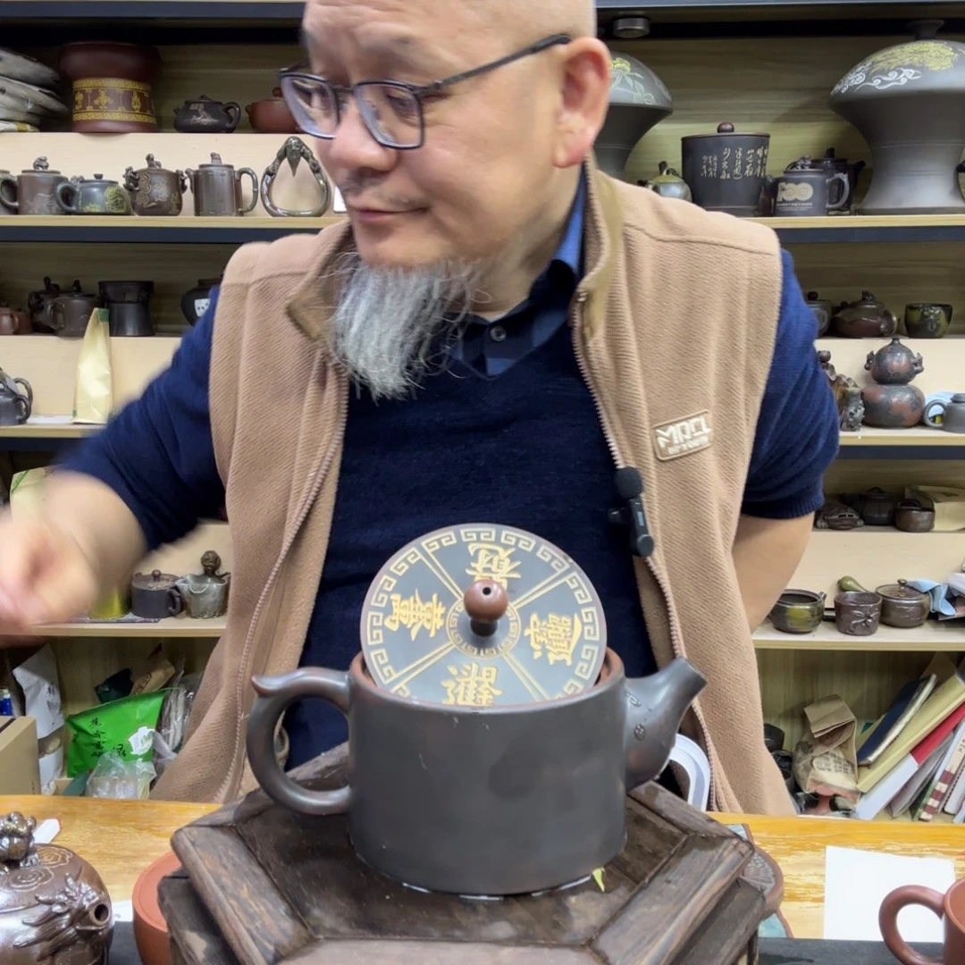 壶老韩坭兴陶直播闪购壶