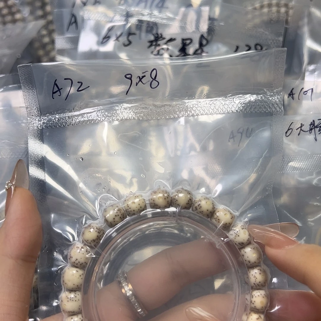 吊坠星月菩提海南星月菩提