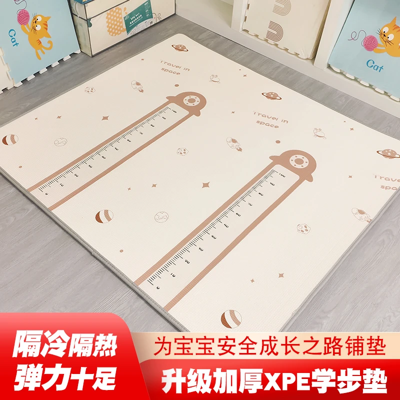 【工厂瑕疵品】折叠爬爬垫婴儿宝宝爬行垫加厚家用婴儿童