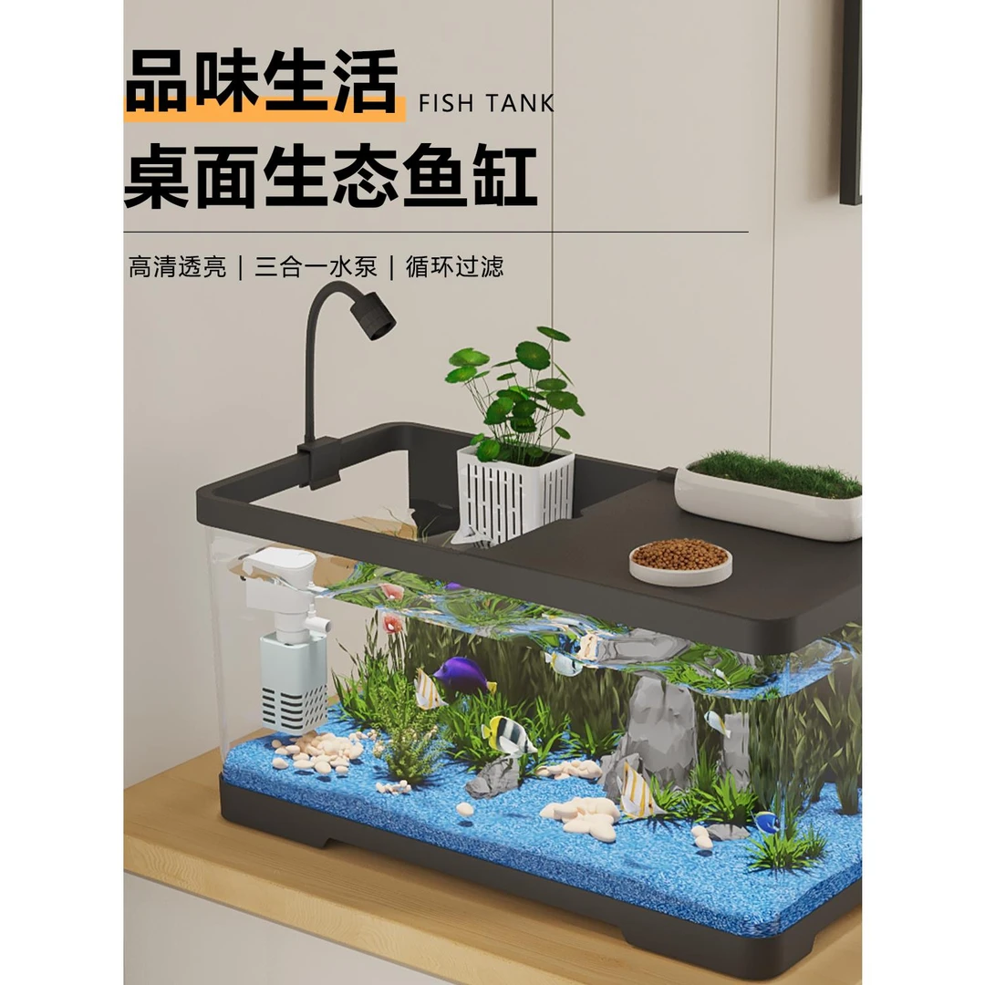 鱼缸增氧过滤一体机小型客厅桌面鱼缸新款自循环静音造景生态全套