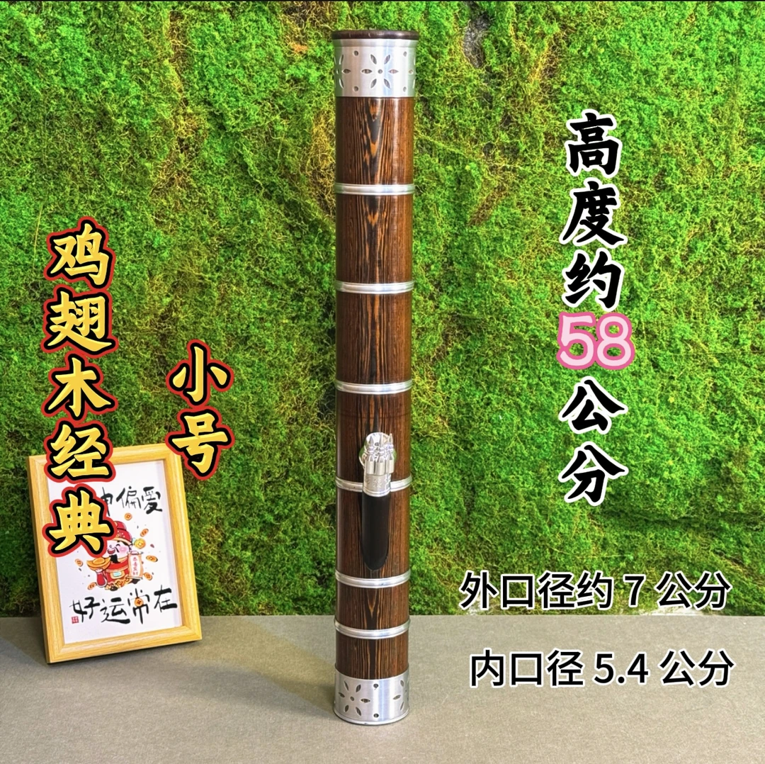 鸡翅木经典     小号  车载款云南水烟筒   高档实木过滤具