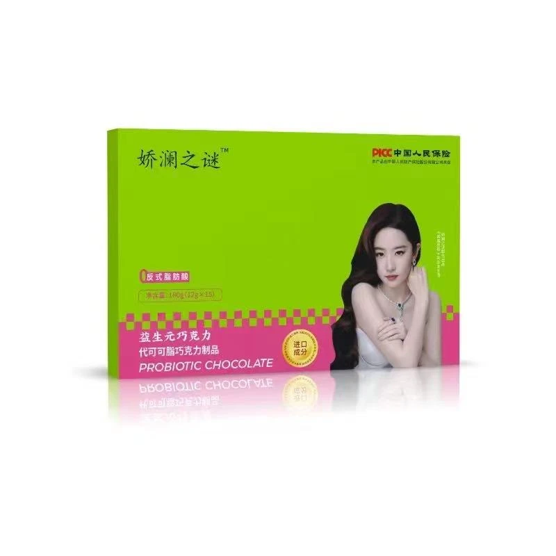 （琇予推荐）益生元巧克力正装