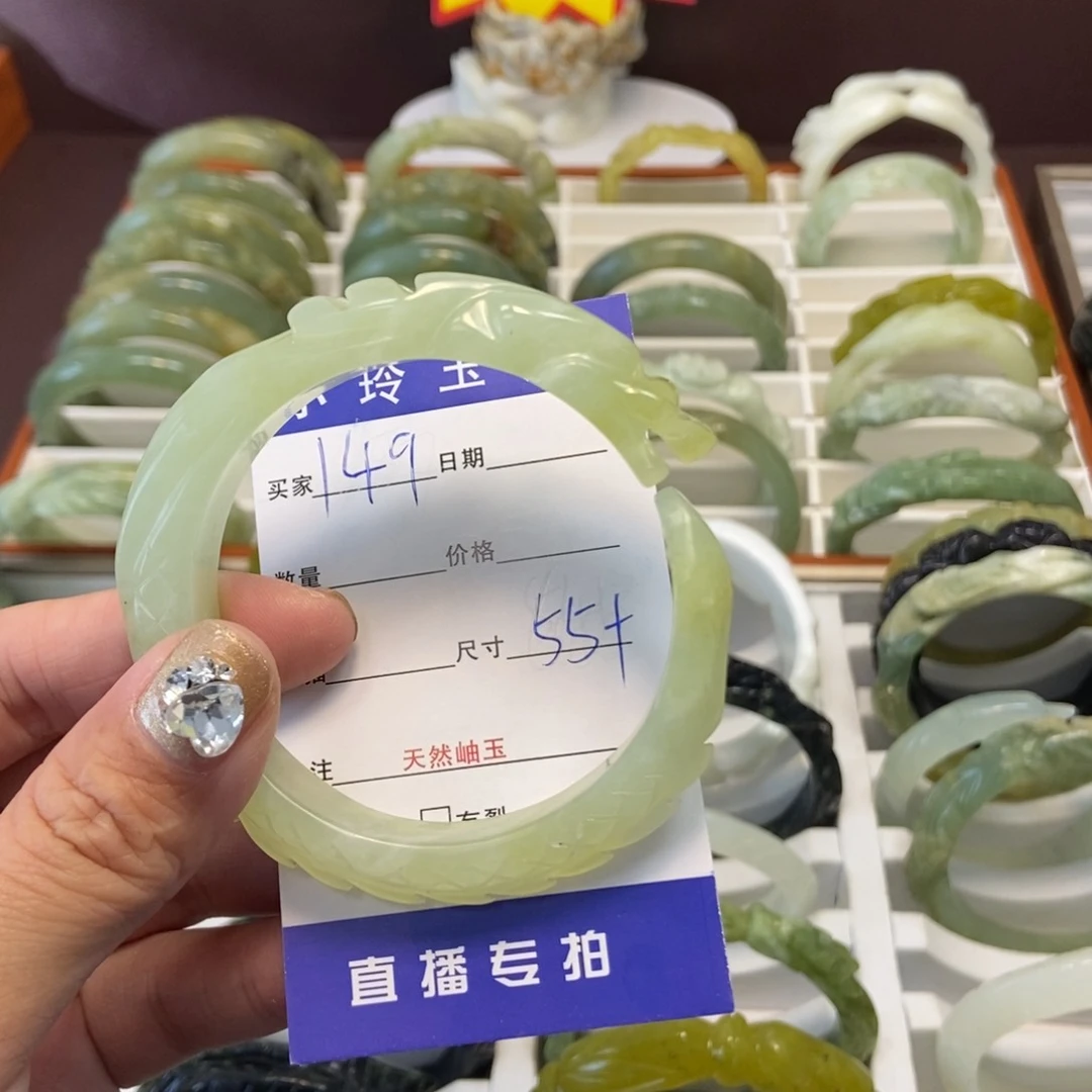 蛇纹石玉手镯未镶嵌在****.