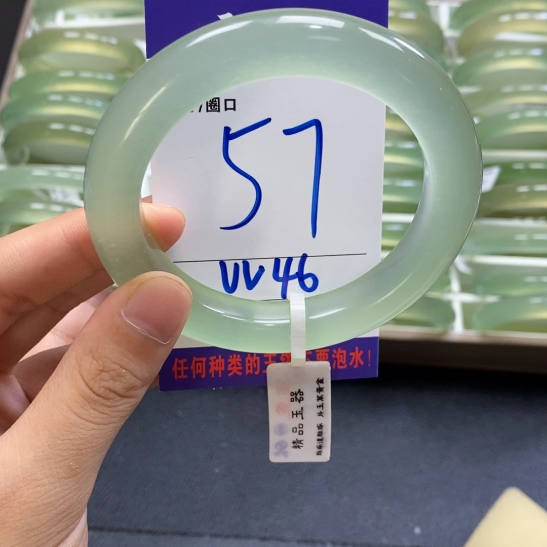 迷***崽未镶嵌蛇纹石玉手镯