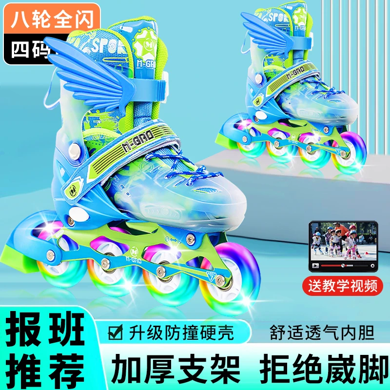 溜冰鞋儿童全套套装专业轮滑鞋旱冰男童女童小孩初学者中旱冰鞋