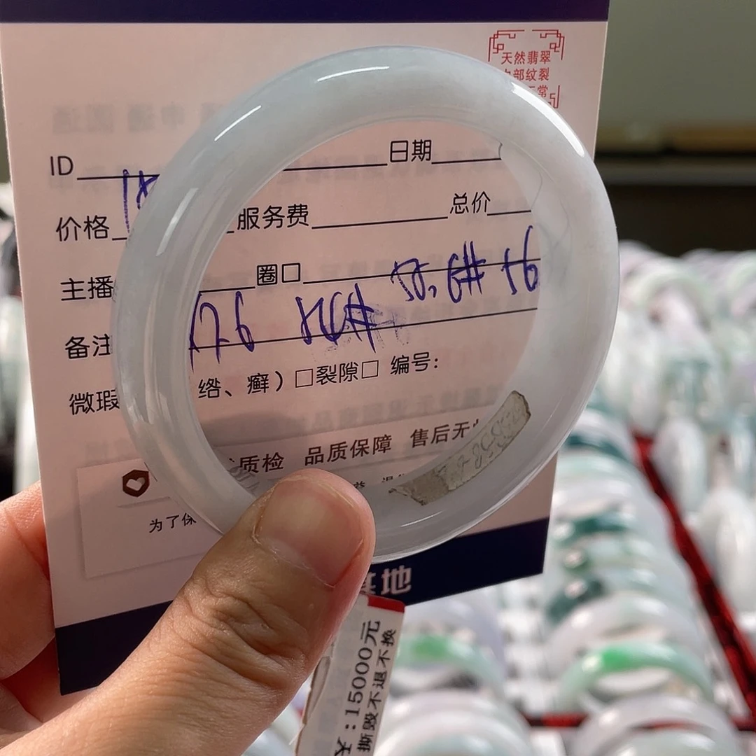 翡翠手镯未镶嵌111111111