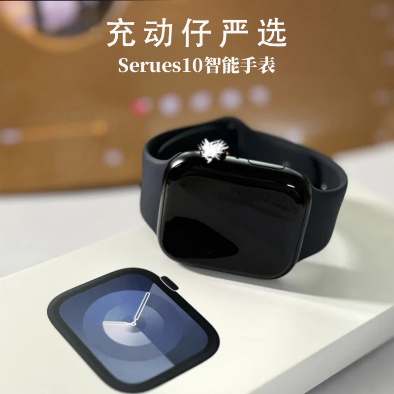 充动仔7月新款x10max智能顶配版运动防水多功能高科技手表