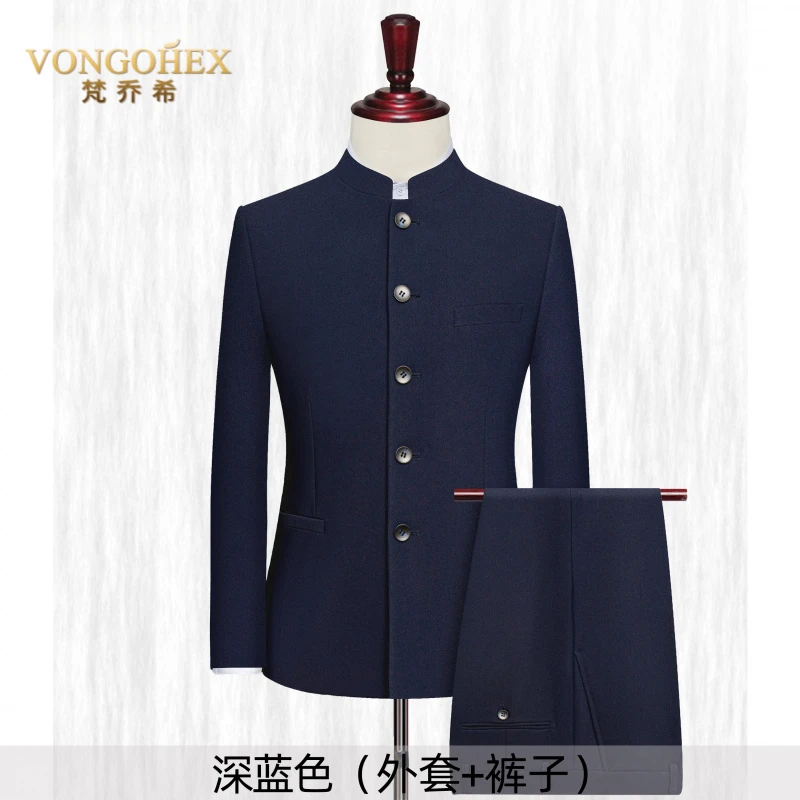 VONGOHEX中山装男套装中华立领西装新郎中式结婚礼服修身弹力唐装