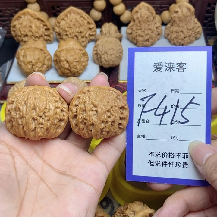 桃核把件40正磨……