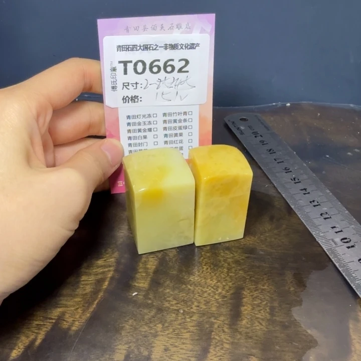 青田石11.20青田石雕厂家直销