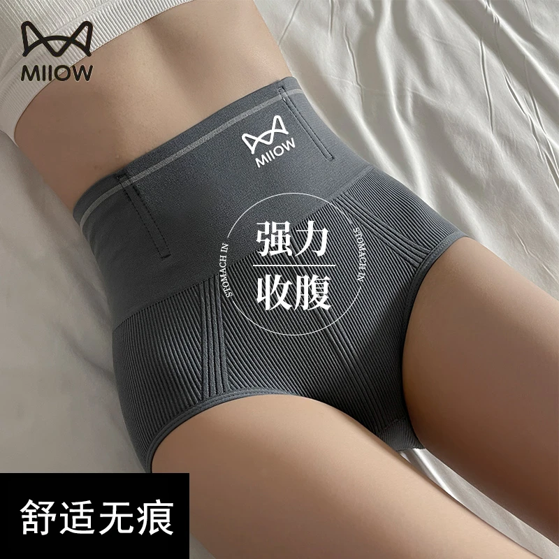 猫人加强版高腰收腹内裤无痕收小肚子束腰塑形提臀裤棉质裆塑身裤
