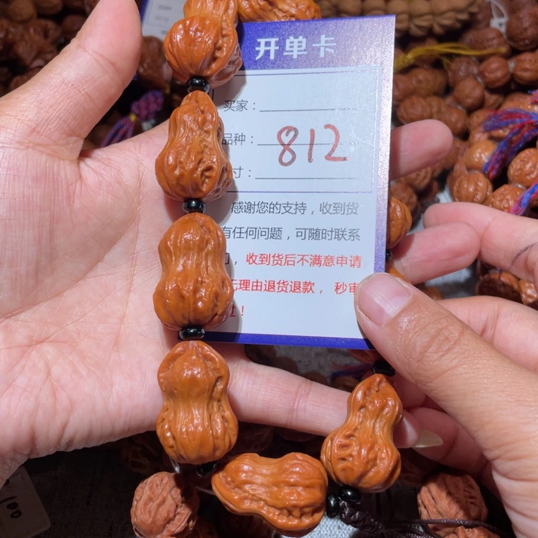 天***哥文玩核桃手串812葫芦2.0