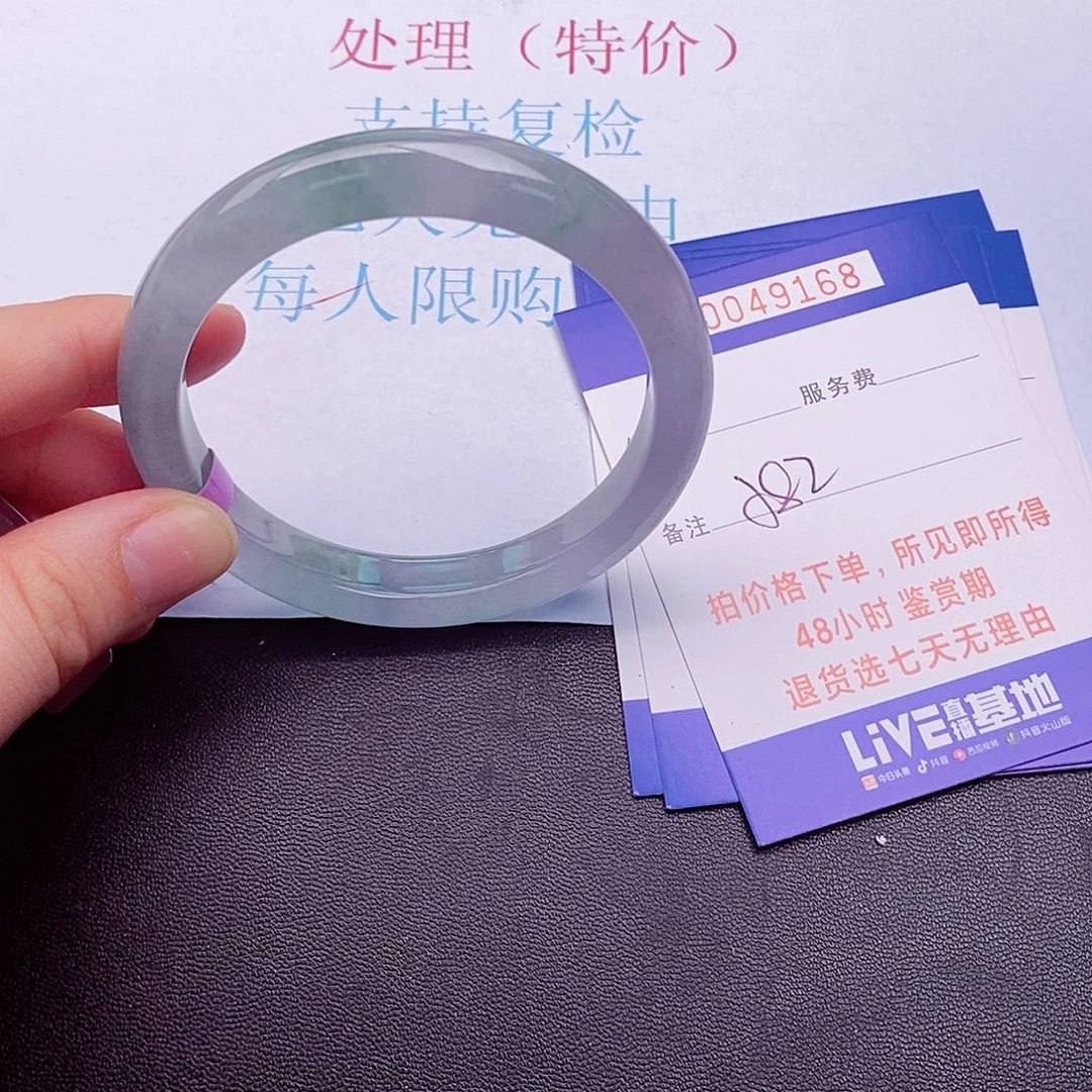 拍下实物为准0000000