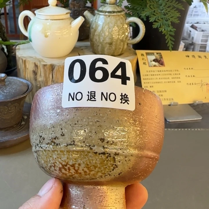 粗砂茶壶柴烧福利新品多多