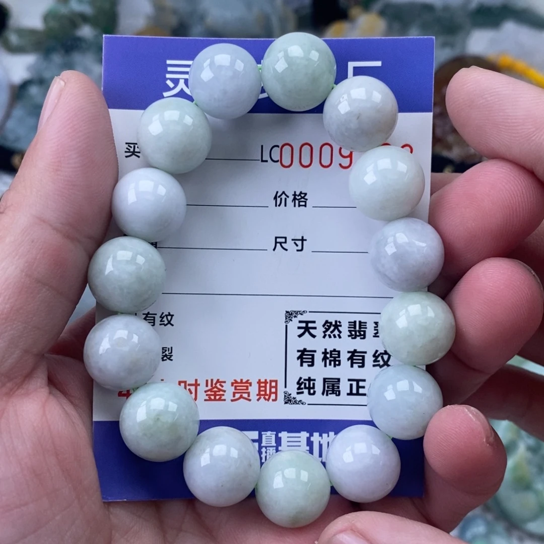 【闪购商品】翡翠项圈未镶嵌手串