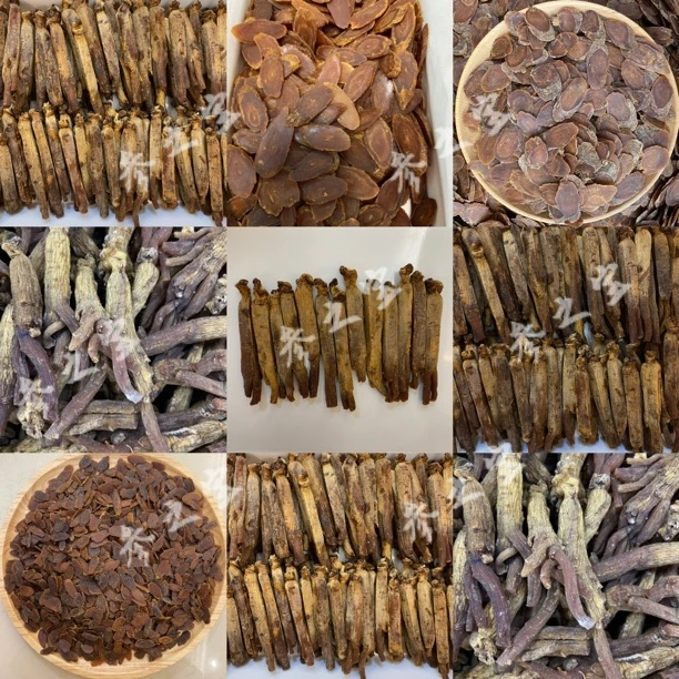 【高山货 高丽黑参30支（盒）】 参 高丽红参大片 参